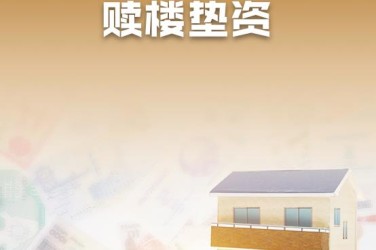 常州新北区10企业垫资过桥贷款助力企业资金周转